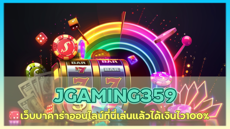 JGAMING359