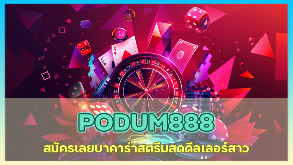 PODUM888