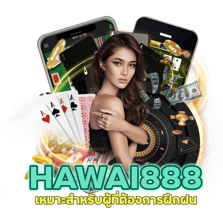 สมัครรับสูตร BACARATHAWAI888 ใช้จริง
