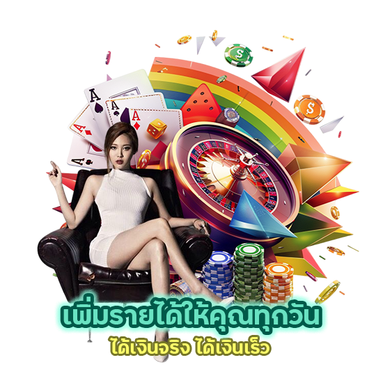 sagame ได้เงินจริง ได้เงินเร็ว จากทาง BACARATBKK555TH