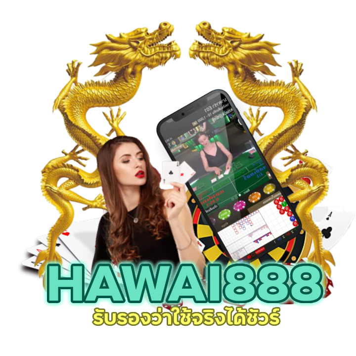 เว็บบาคาร่า ที่ดีที่สุด 2024